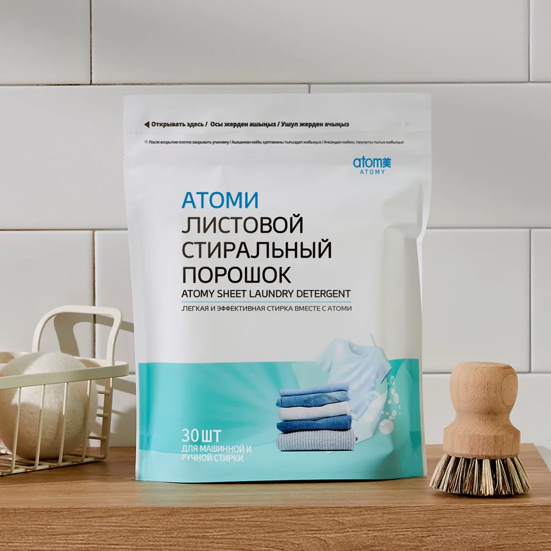 Листовой порошок