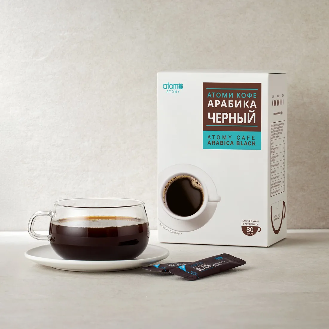 Кофе Арабика Черный