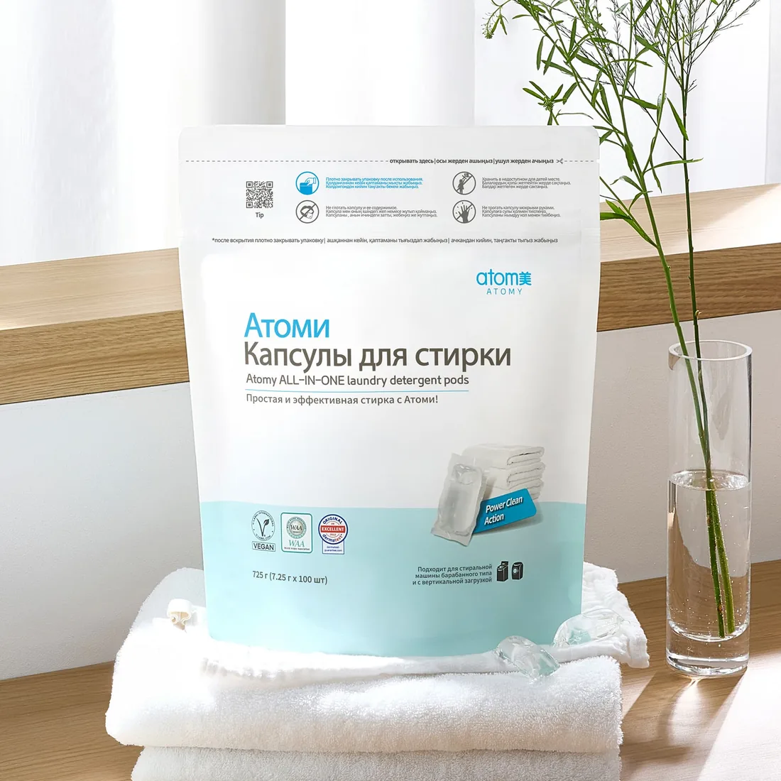 Капсулы для стирки Atomy