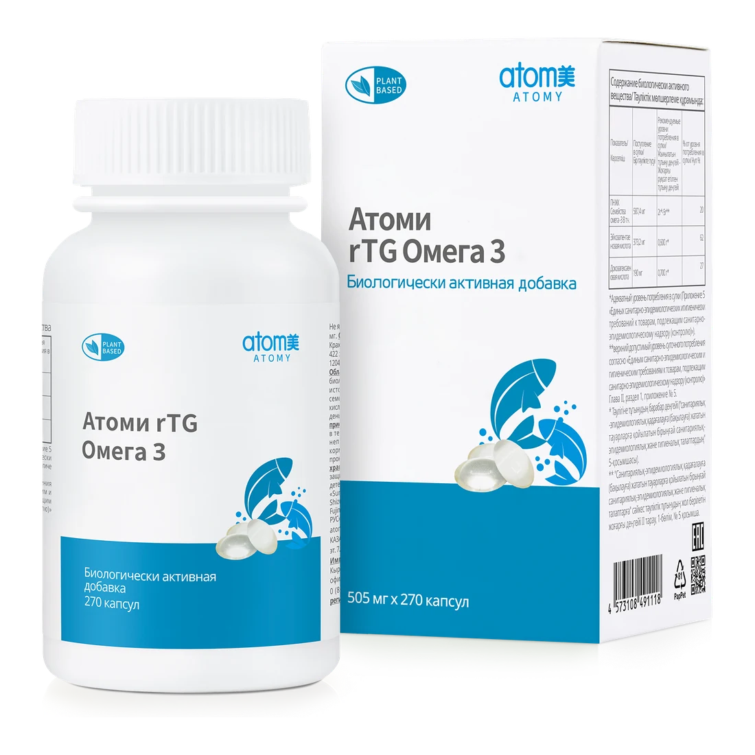 rTG Омега 3