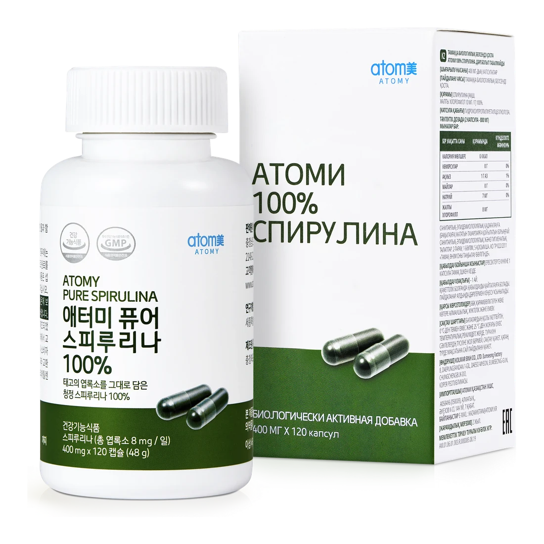 Спирулина Atomy