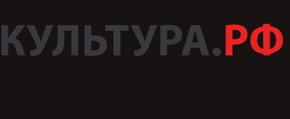 Культура.РФ