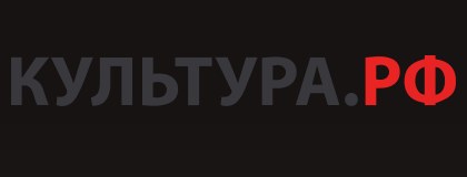 Культура.РФ